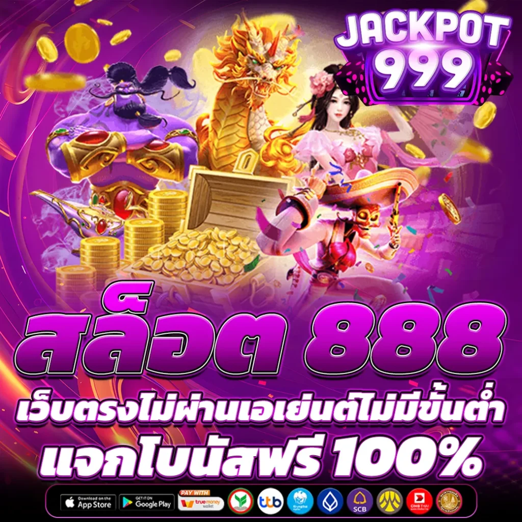 SUPERSLOT GAME AMB